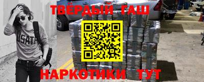 соль ск Волжский