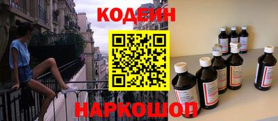 стаф Волгодонск