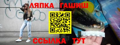 героин Волжск