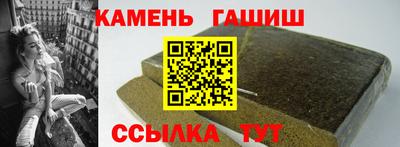 соль ск Волжский