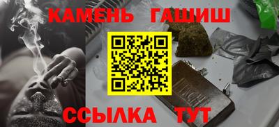 соль ск Волжский