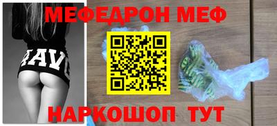 стаф Волгодонск