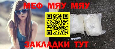 стаф Волгодонск