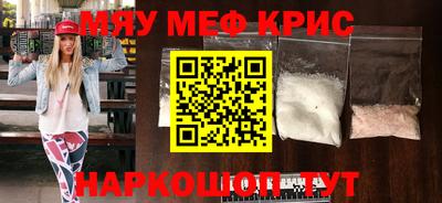 соль ск Волжский
