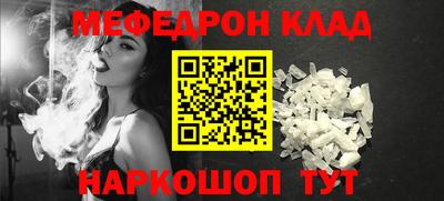 стаф Волгодонск