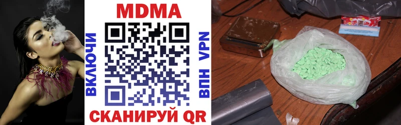 магазин продажи   Свободный  MDMA кристаллы 