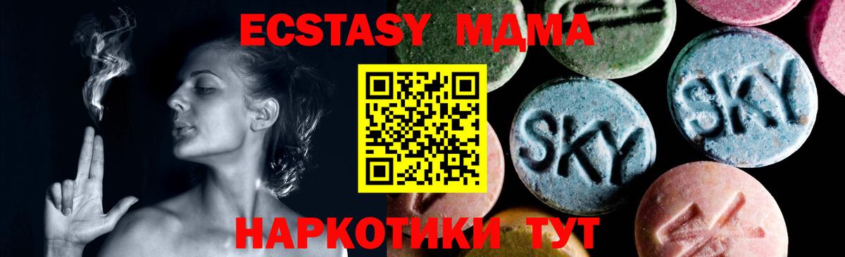 МДМА кристаллы Свободный