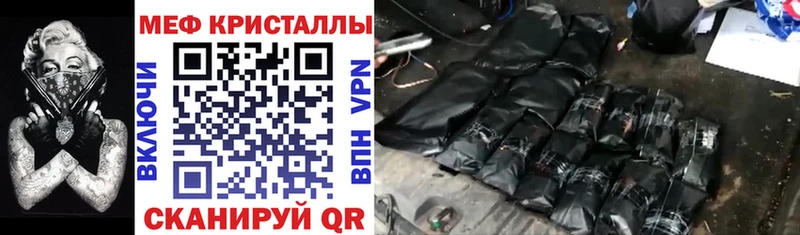цена наркотик  Свободный  mega ссылка  Меф кристаллы 