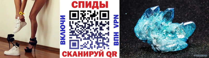 Метамфетамин пудра Свободный