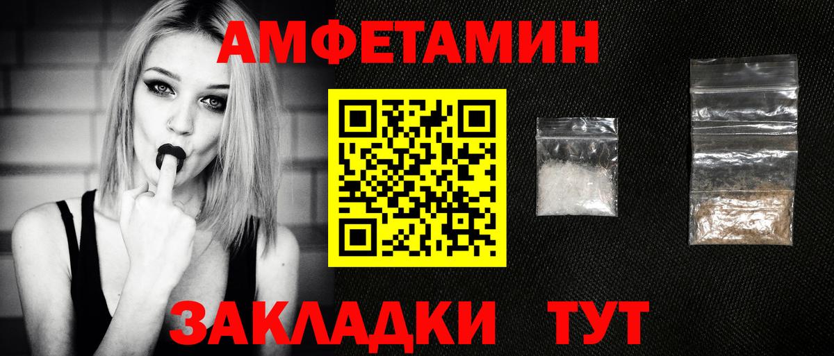 Свободный  Первитин Methamphetamine  Вход с VPN 