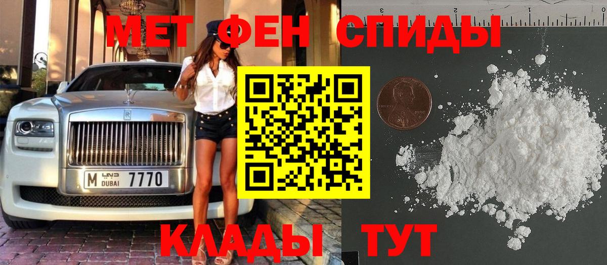 Первитин витя Свободный