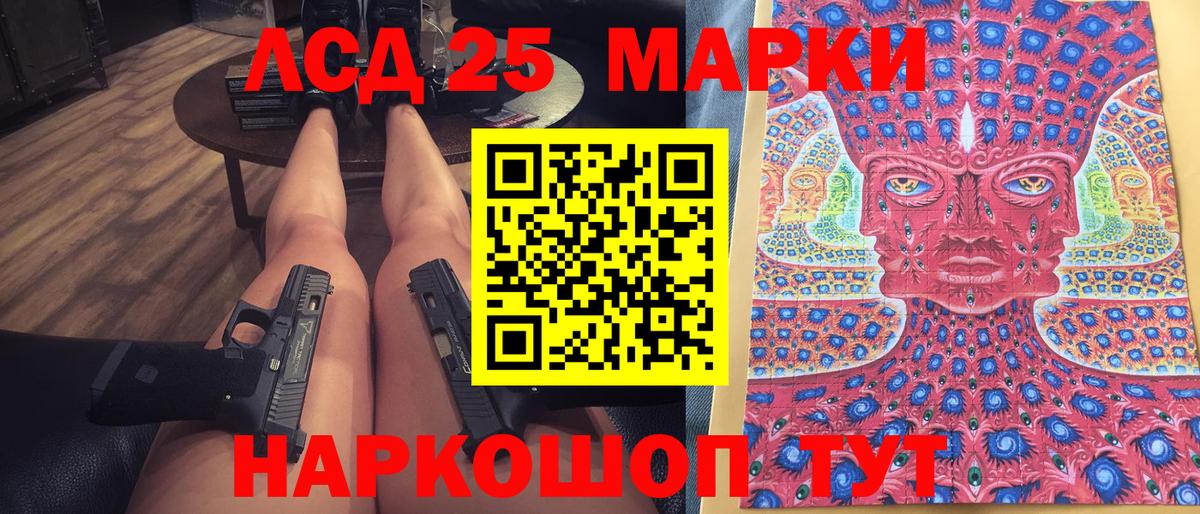 Свободный  Марки NBOMe 1,8мг  Марки NBOMe  Марки NBOMe 1,8мг  Вход с VPN 