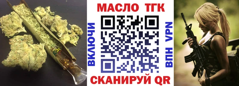 ТГК THC oil  Свободный 