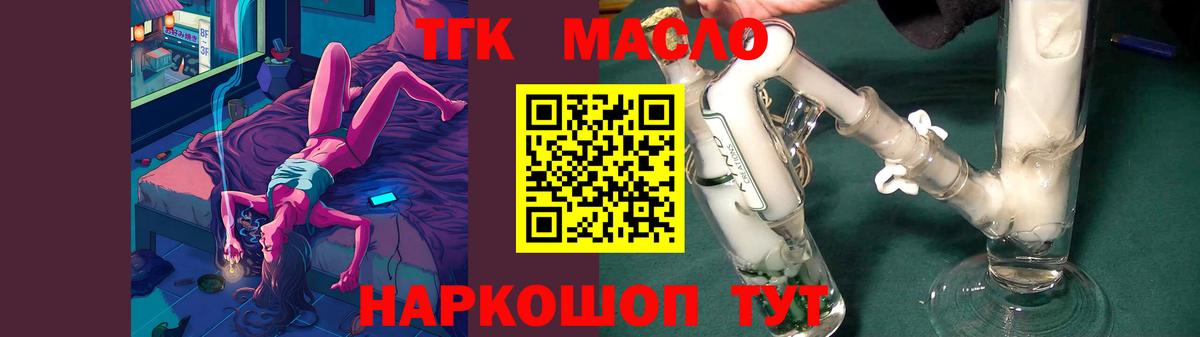 Свободный  сколько стоит  Вход с VPN  ТГК вейп с тгк 