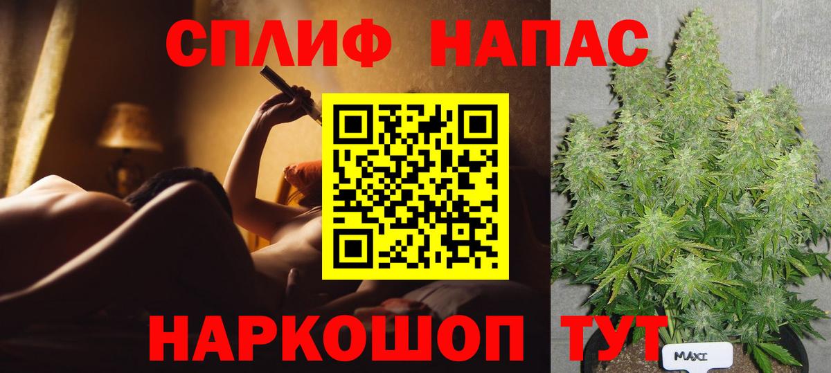 Бошки Шишки тримм  Каннабис LSD WEED  Вход с VPN  Свободный 